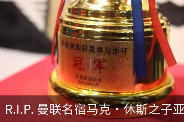 R.I.P. 曼联名宿马克·休斯之子亚历克斯·休斯去世，年仅38岁